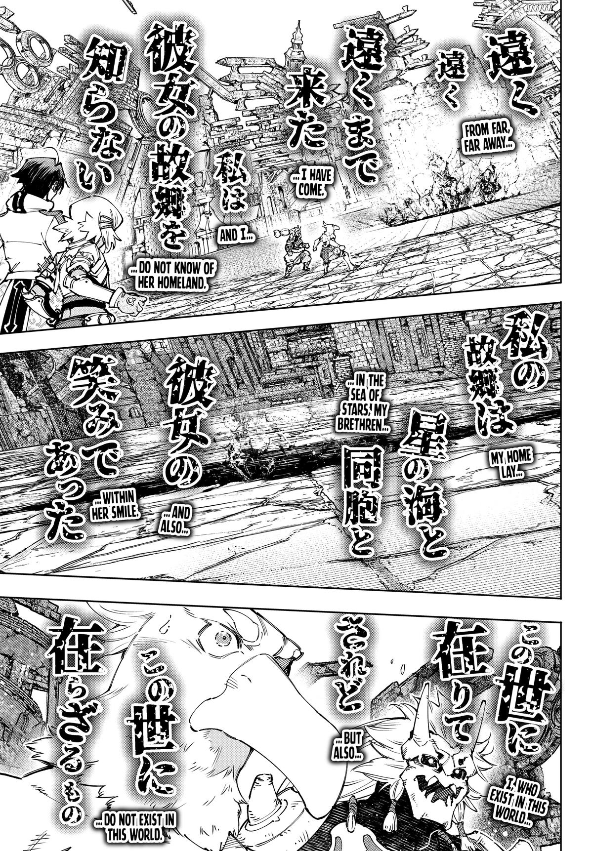 Read Shangri La Frontier Manga Online