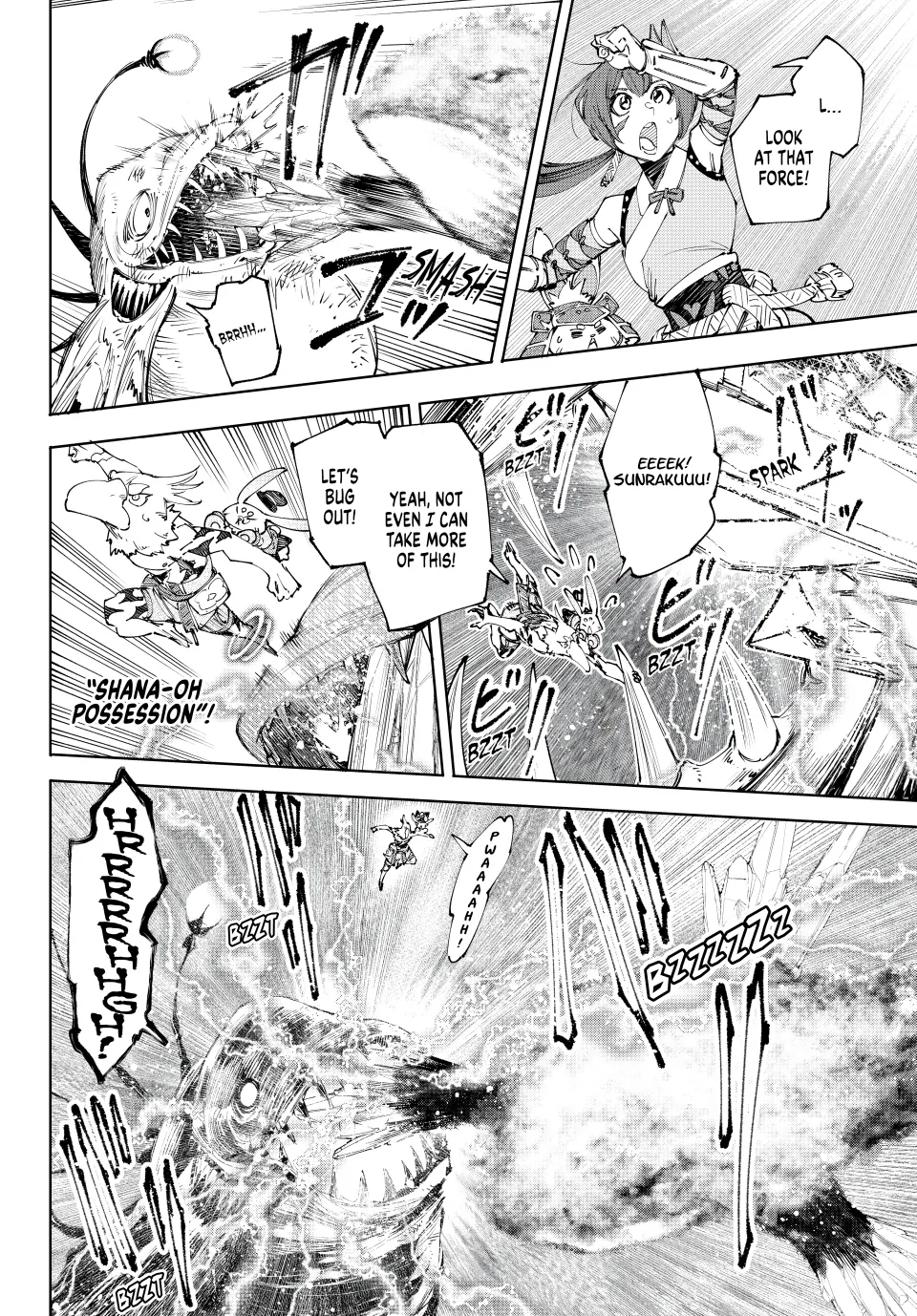 Read Shangri La Frontier Manga Online