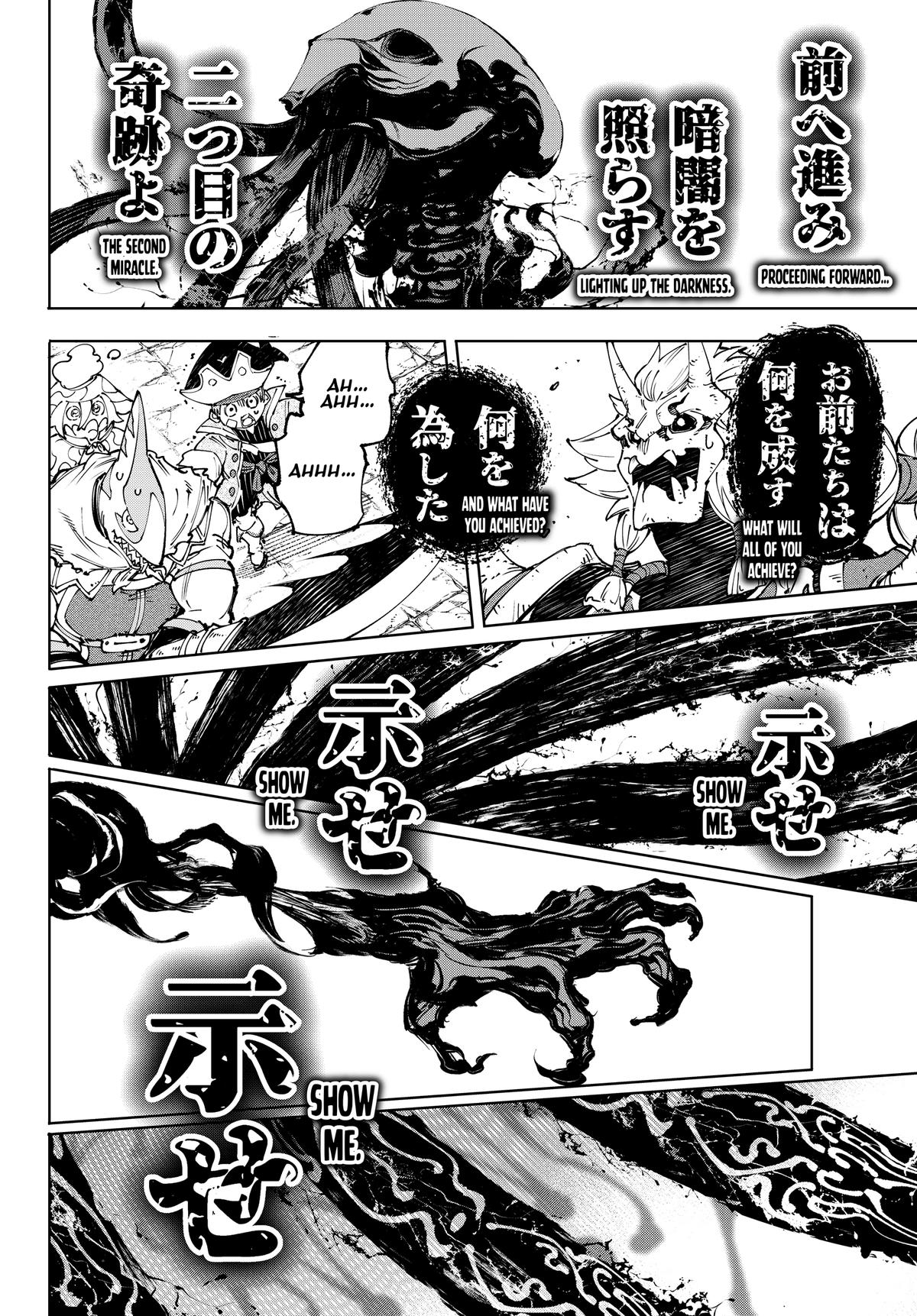 Read Shangri La Frontier Manga Online