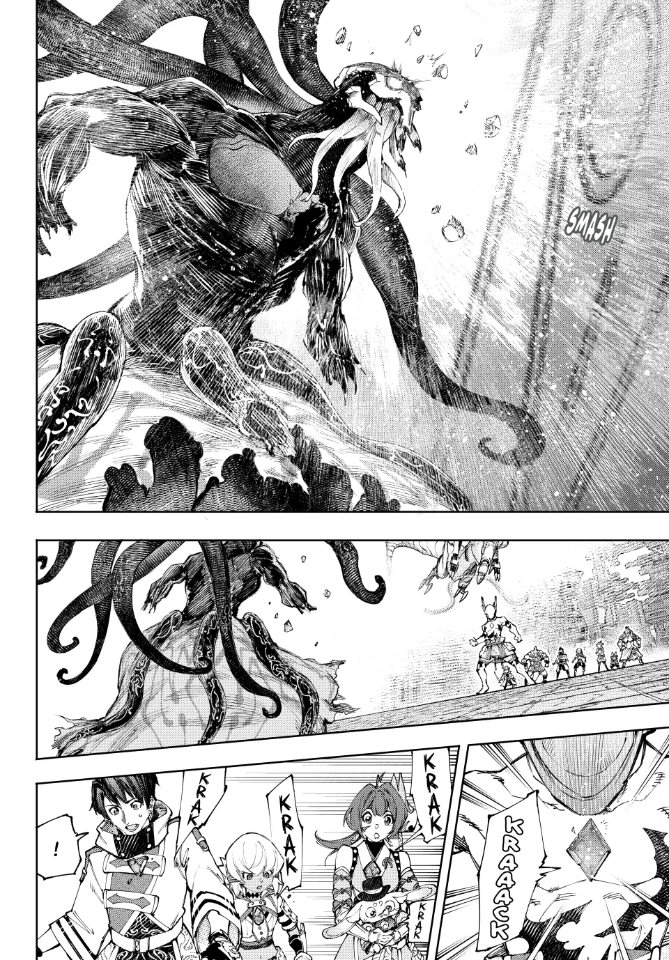 Read Shangri La Frontier Manga Online