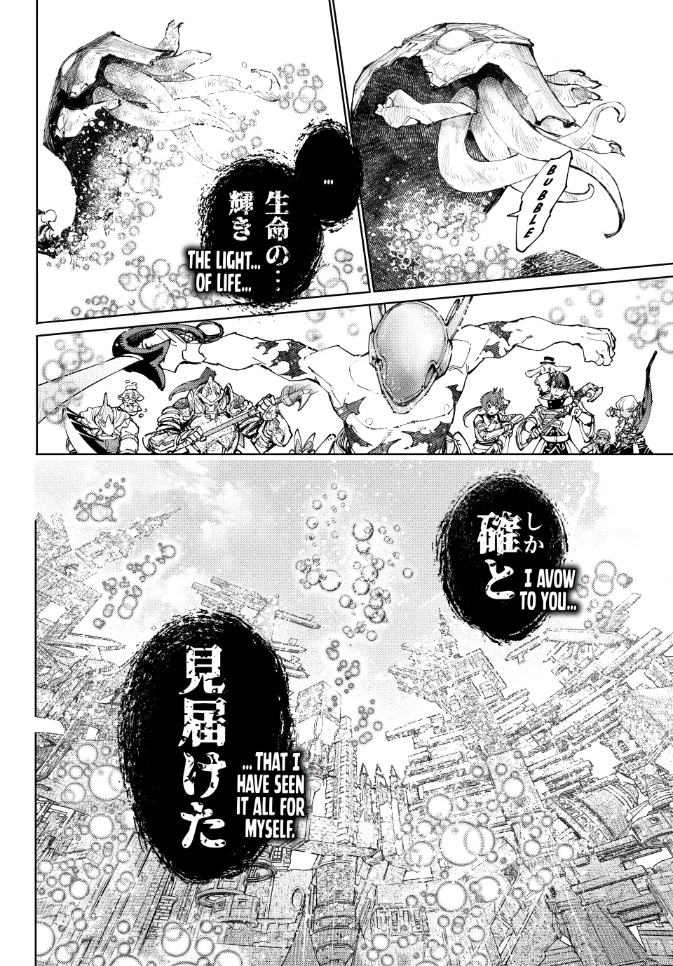 Read Shangri La Frontier Manga Online