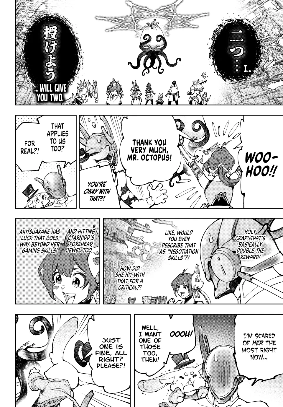 Read Shangri La Frontier Manga Online