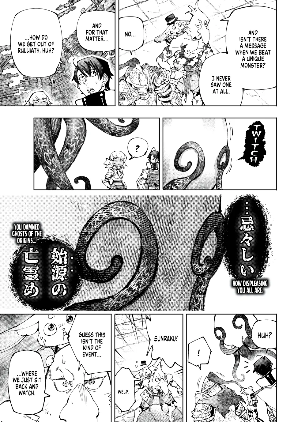 Read Shangri La Frontier Manga Online