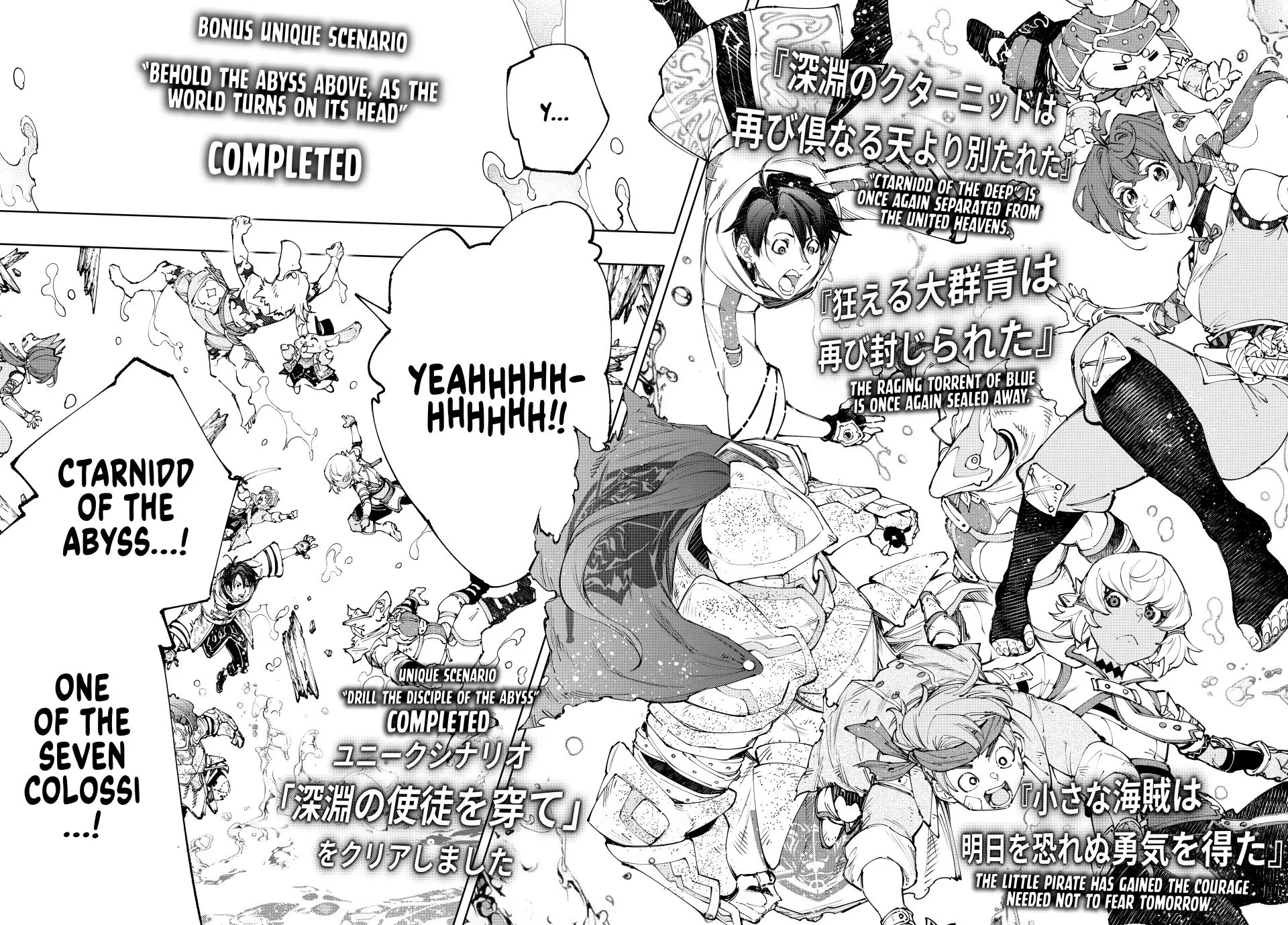 Read Shangri La Frontier Manga Online
