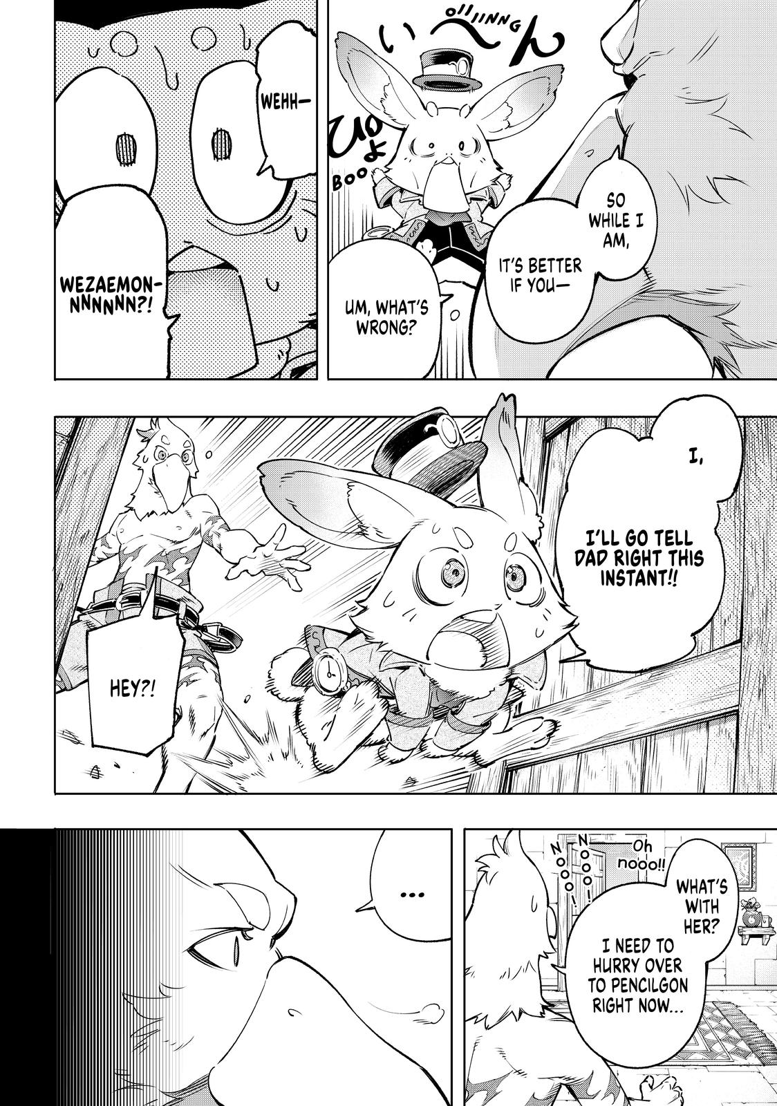 Read Shangri La Frontier Manga Online