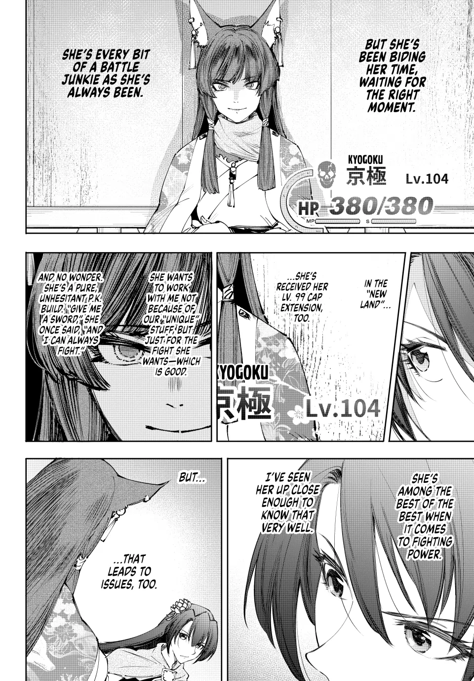 Read Shangri La Frontier Manga Online