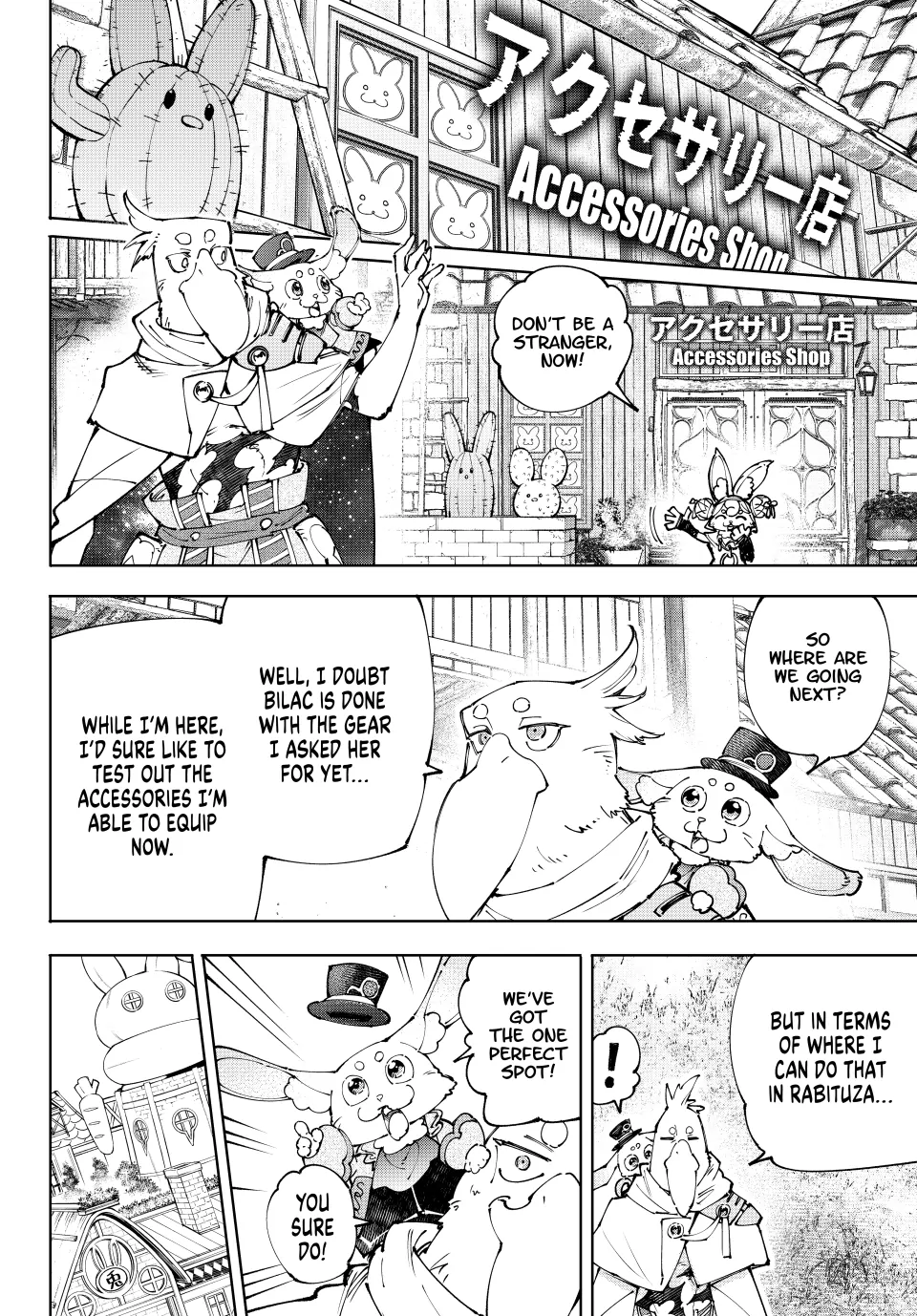 Read Shangri La Frontier Manga Online