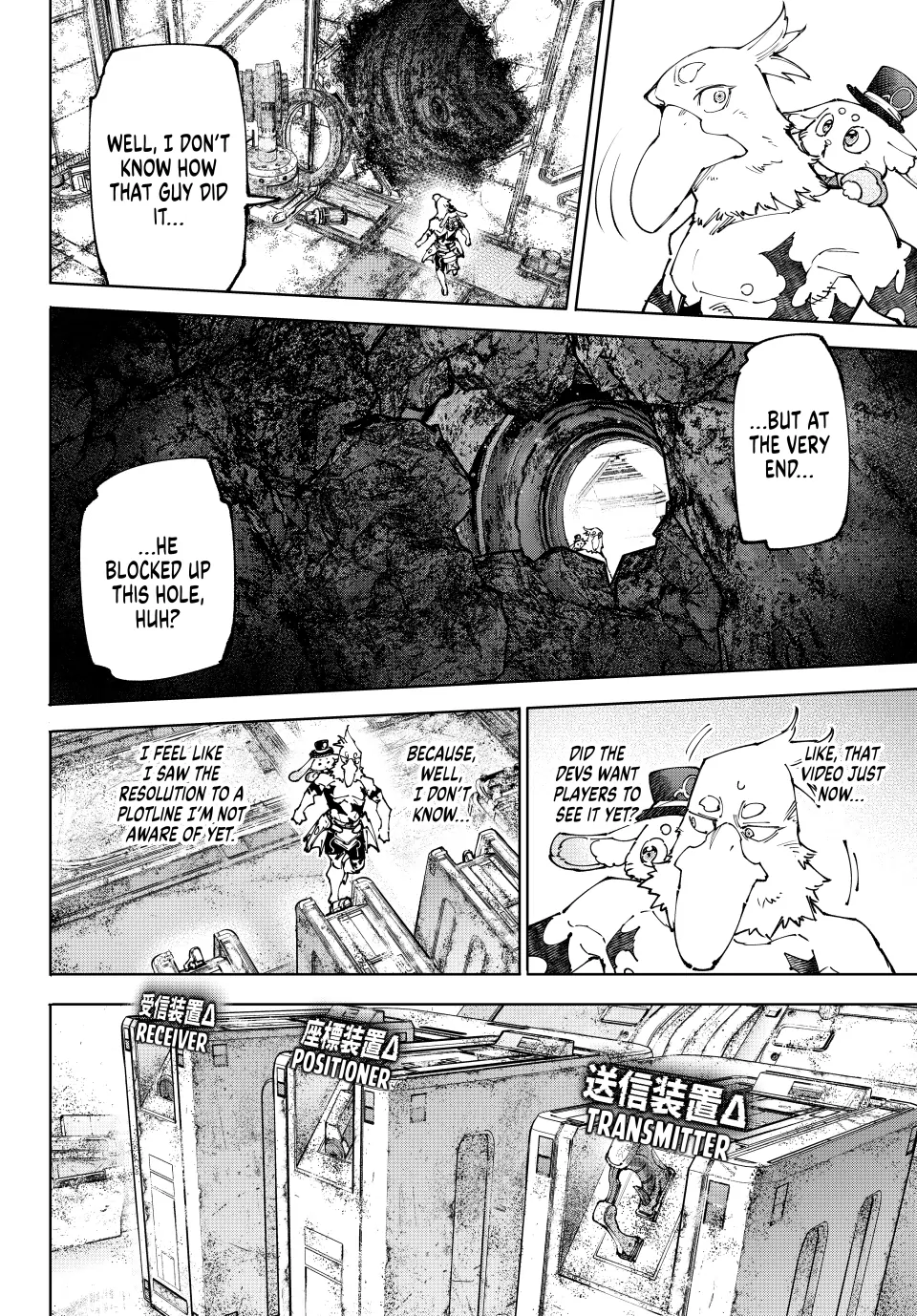 Read Shangri La Frontier Manga Online