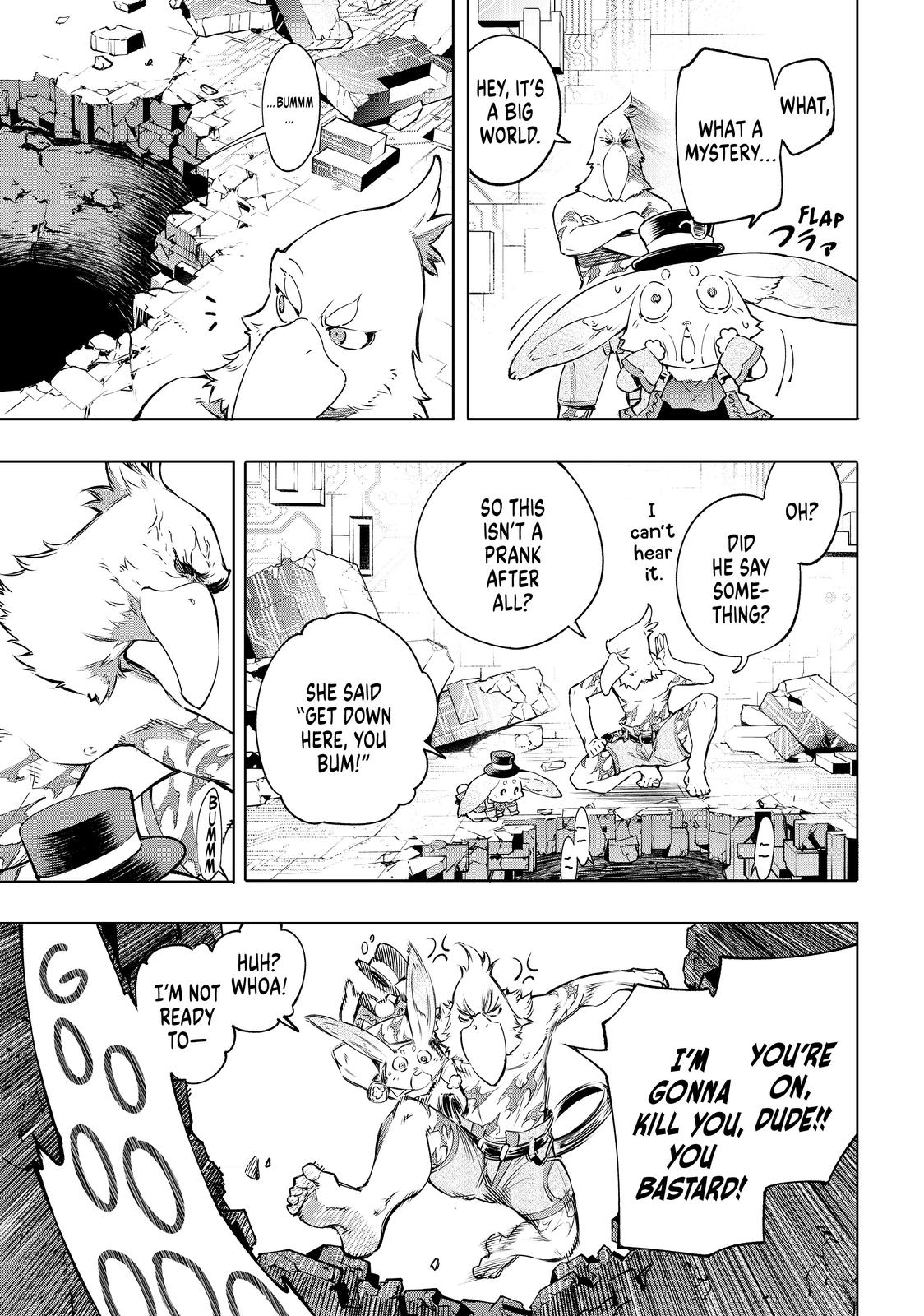 Read Shangri La Frontier Manga Online
