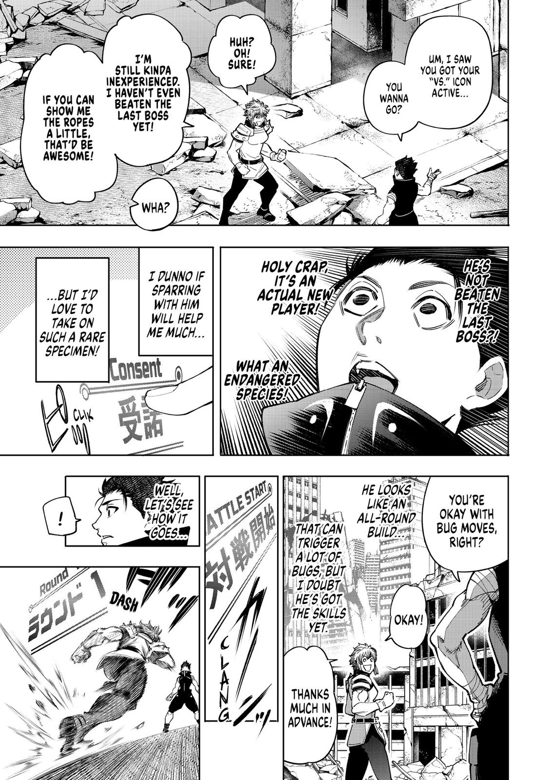 Read Shangri La Frontier Manga Online