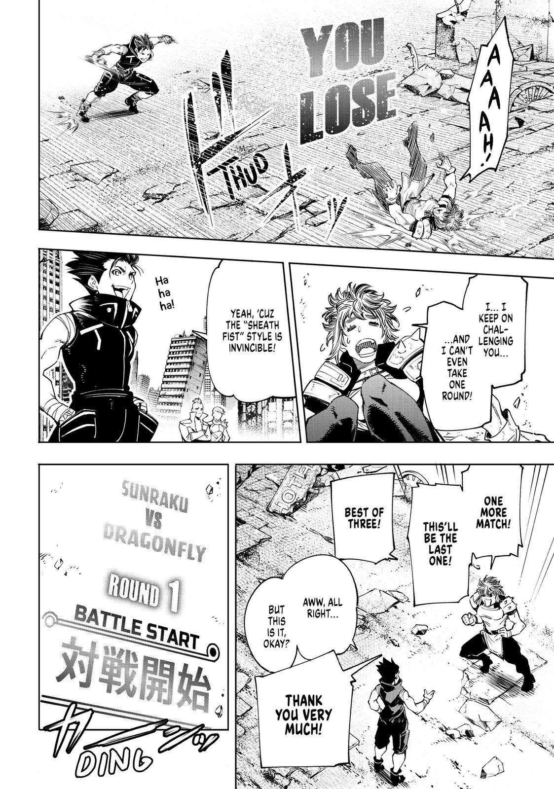Read Shangri La Frontier Manga Online