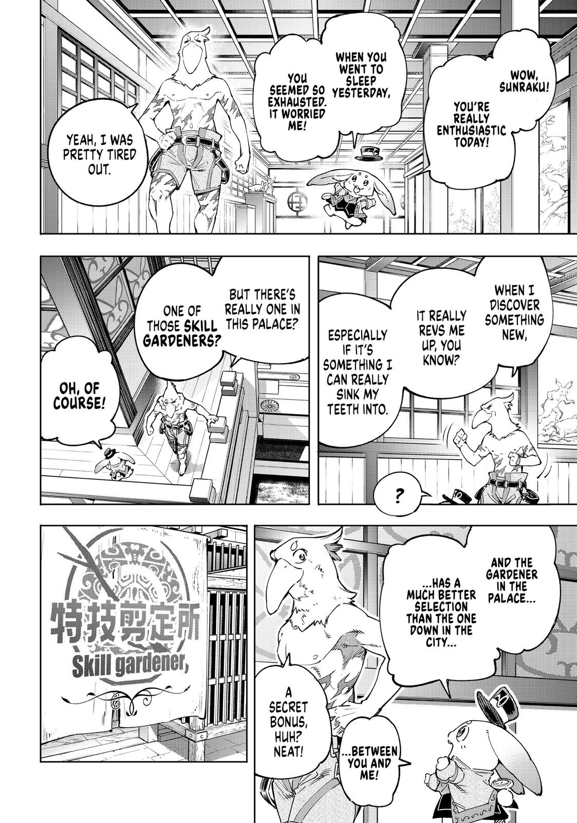 Read Shangri La Frontier Manga Online