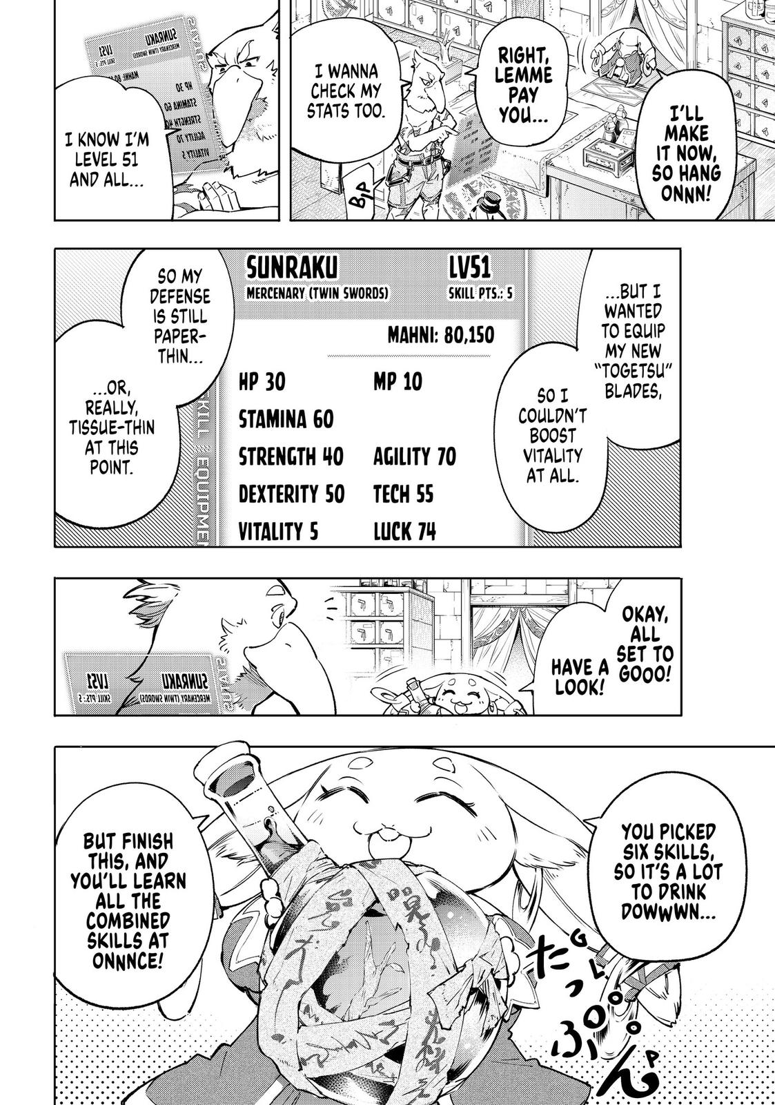 Read Shangri La Frontier Manga Online