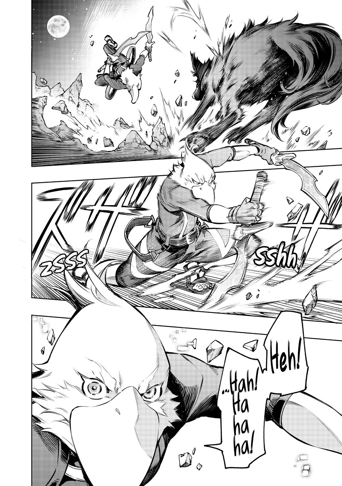 Read Shangri La Frontier Manga Online