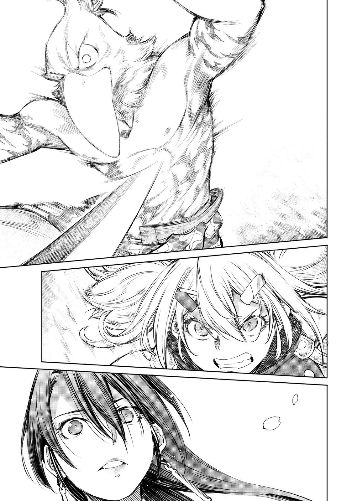 Read Shangri La Frontier Manga Online
