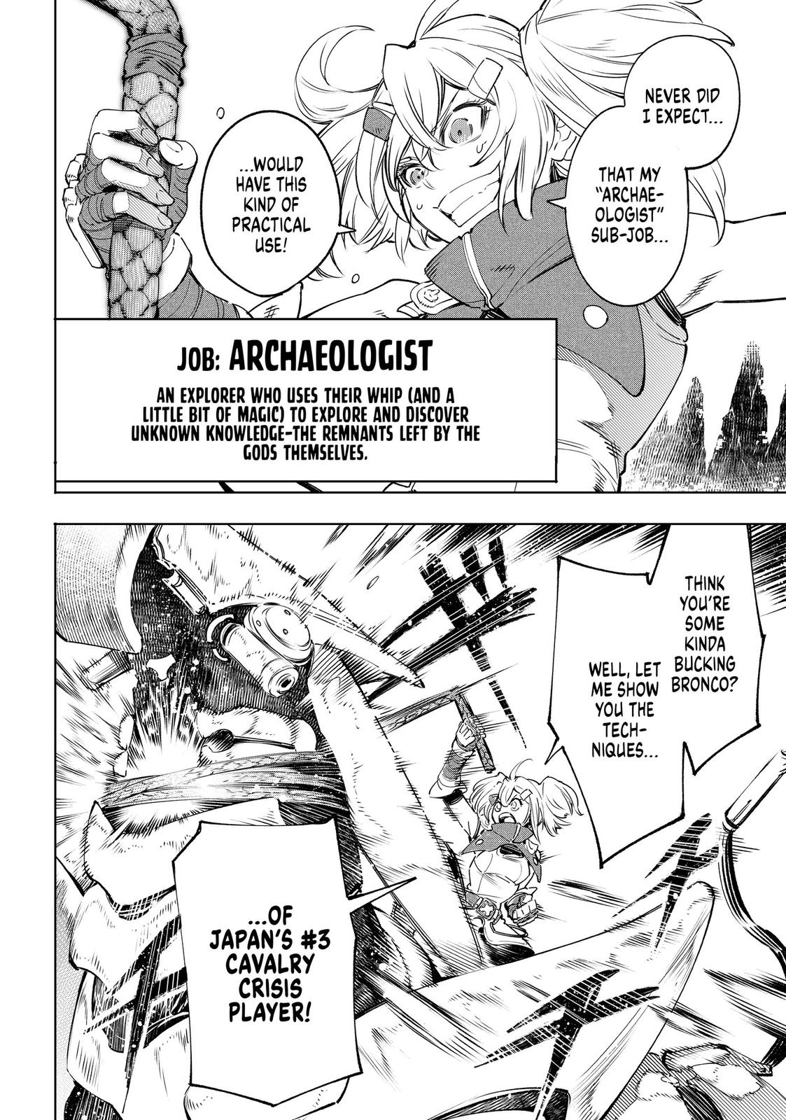 Read Shangri La Frontier Manga Online