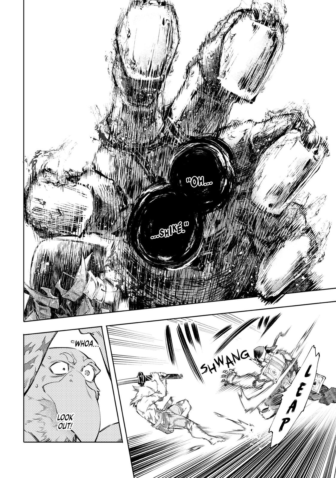 Read Shangri La Frontier Manga Online