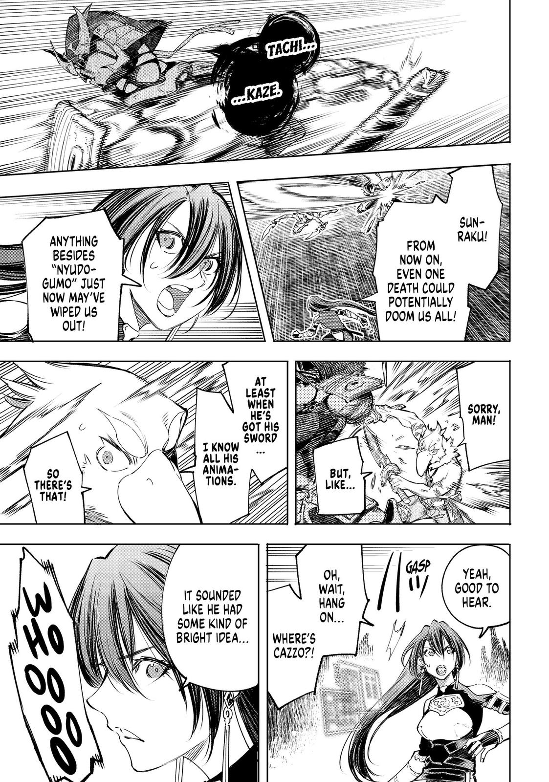 Read Shangri La Frontier Manga Online