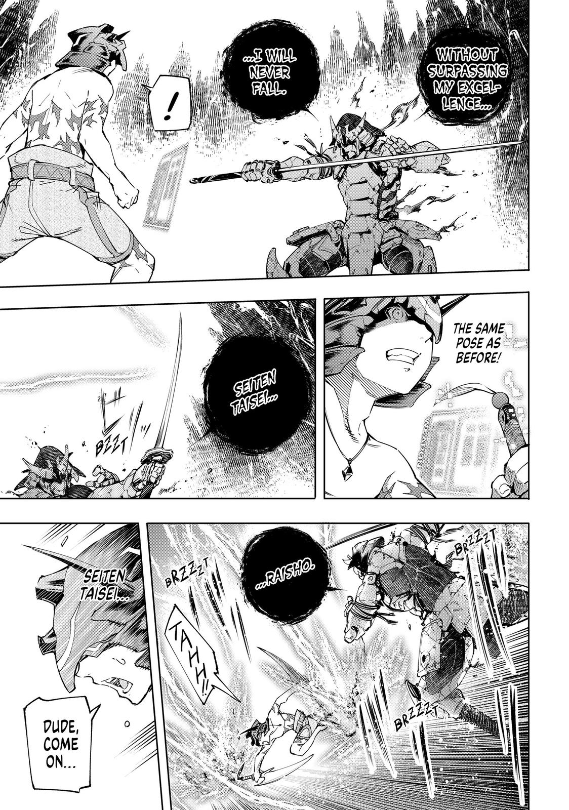 Read Shangri La Frontier Manga Online