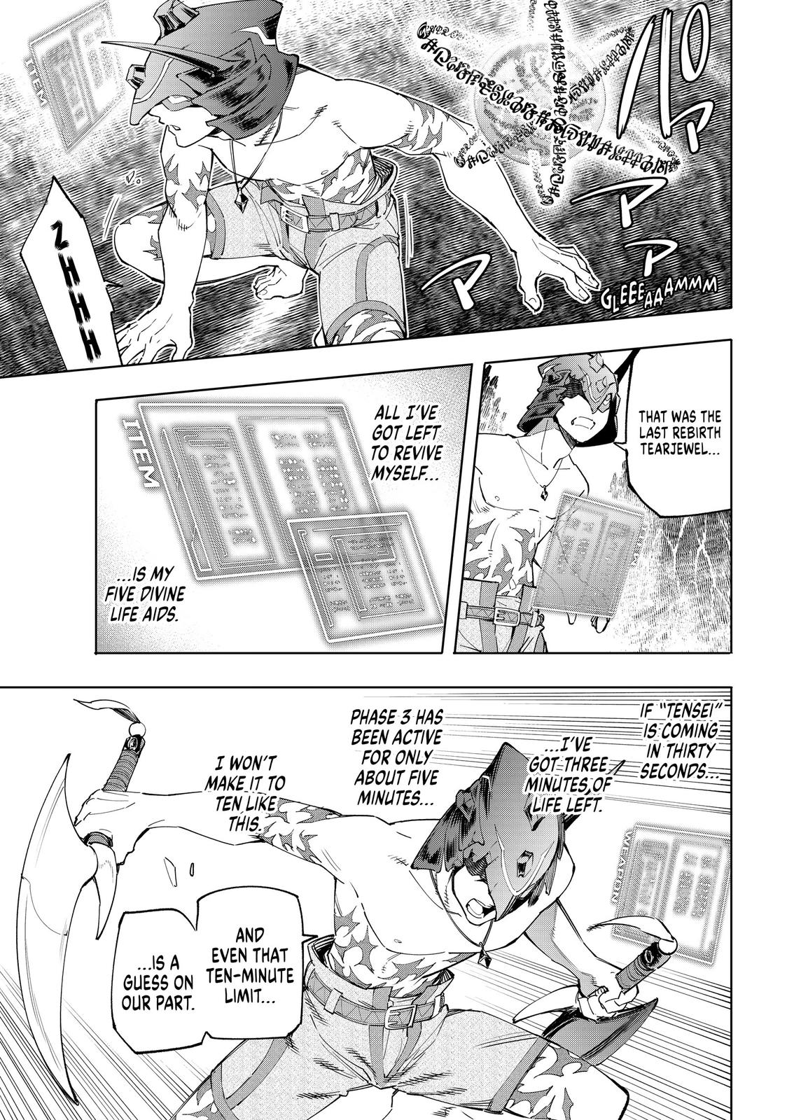Read Shangri La Frontier Manga Online