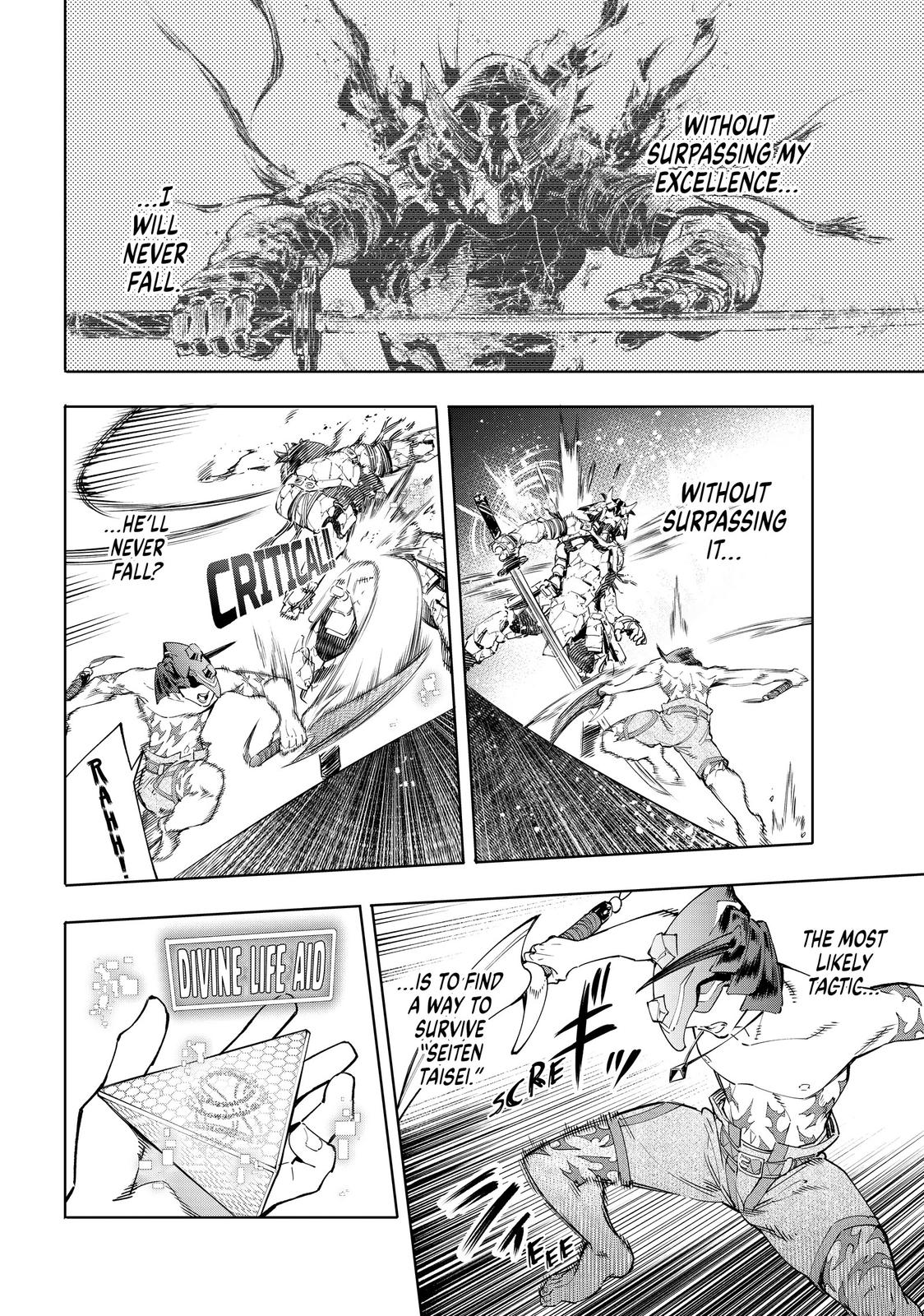 Read Shangri La Frontier Manga Online