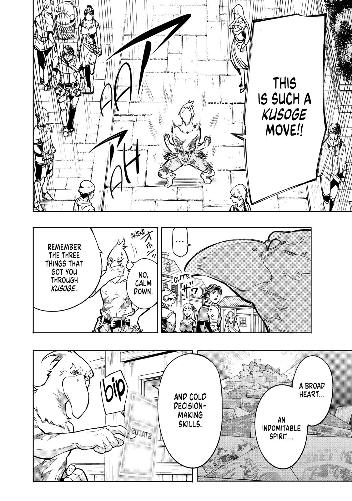 Read Shangri La Frontier Manga Online