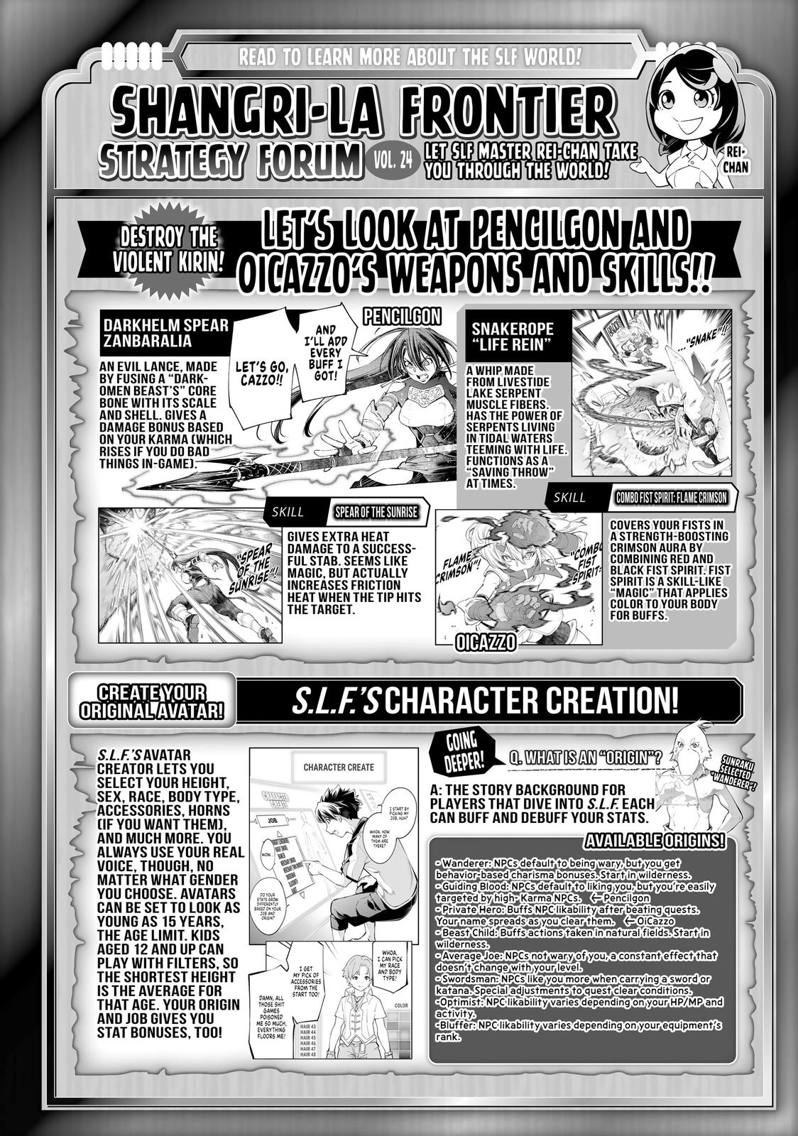 Read Shangri La Frontier Manga Online