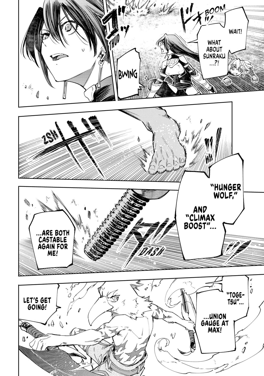 Read Shangri La Frontier Manga Online