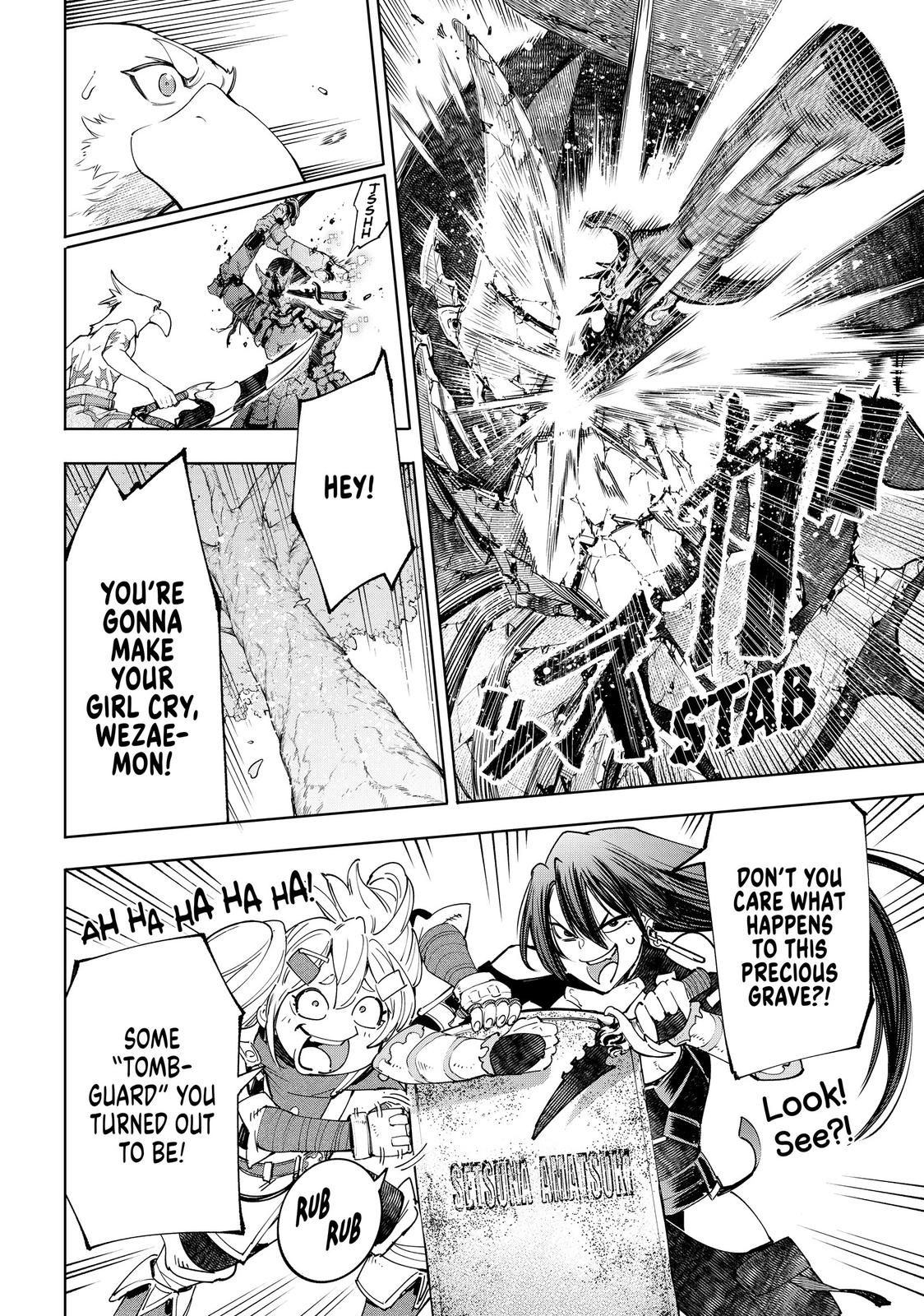 Read Shangri La Frontier Manga Online