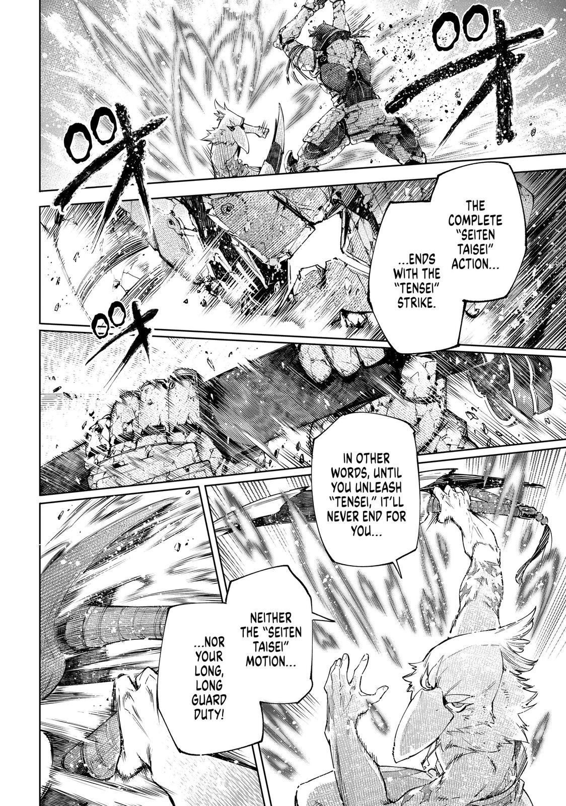 Read Shangri La Frontier Manga Online