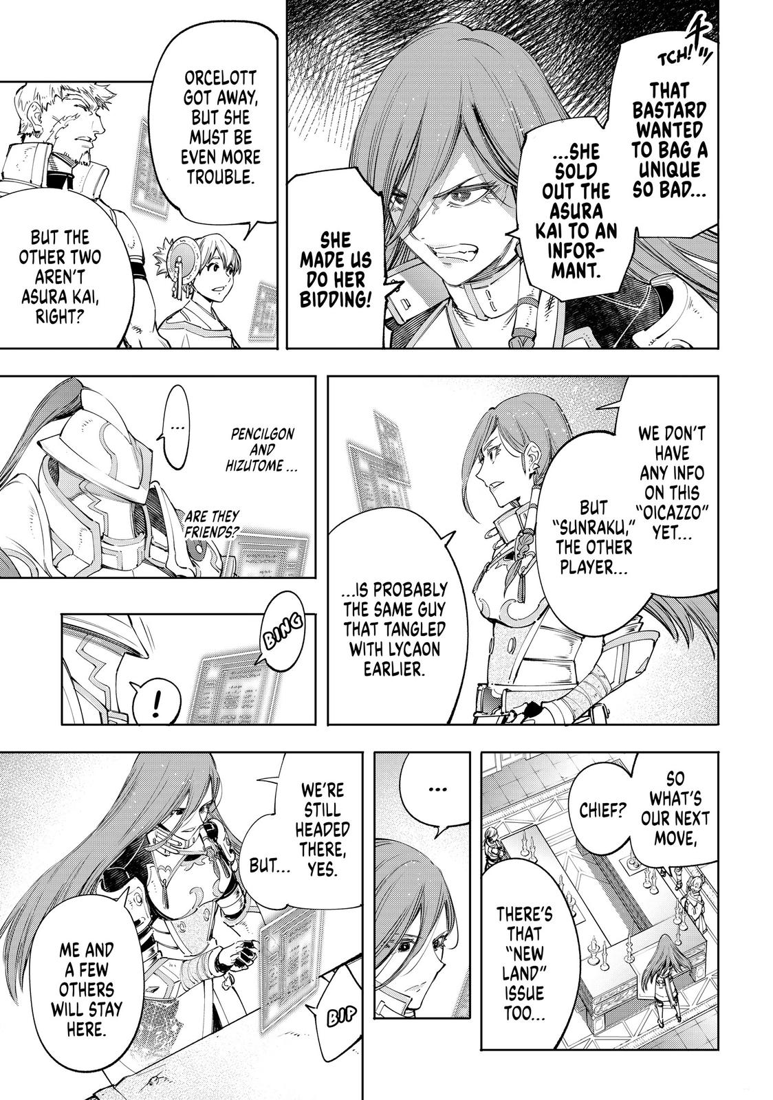 Read Shangri La Frontier Manga Online