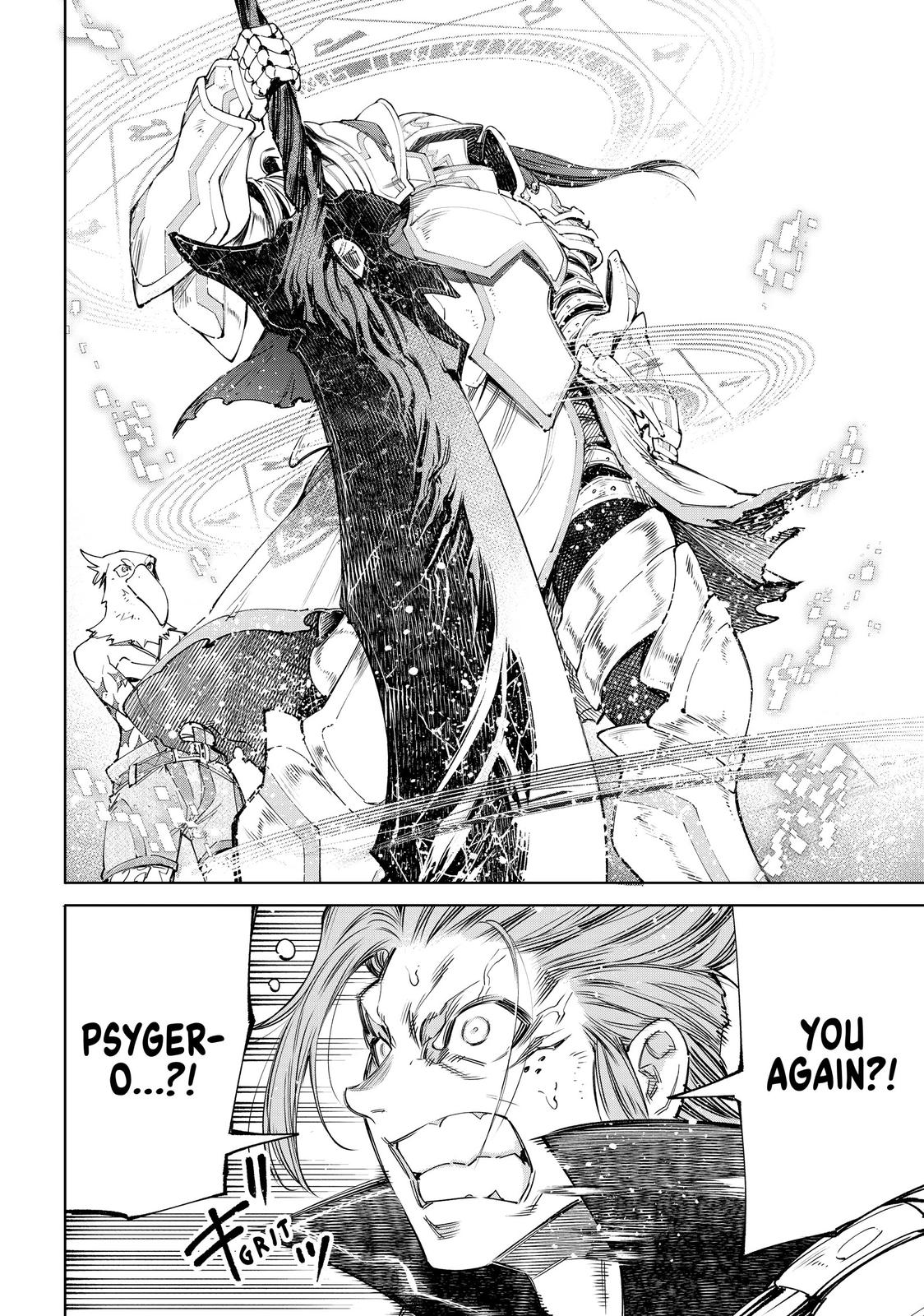 Read Shangri La Frontier Manga Online