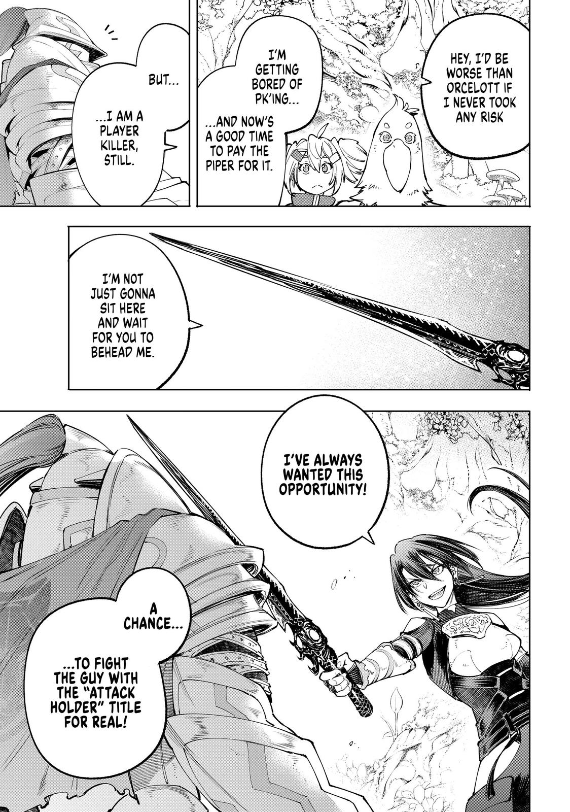 Read Shangri La Frontier Manga Online