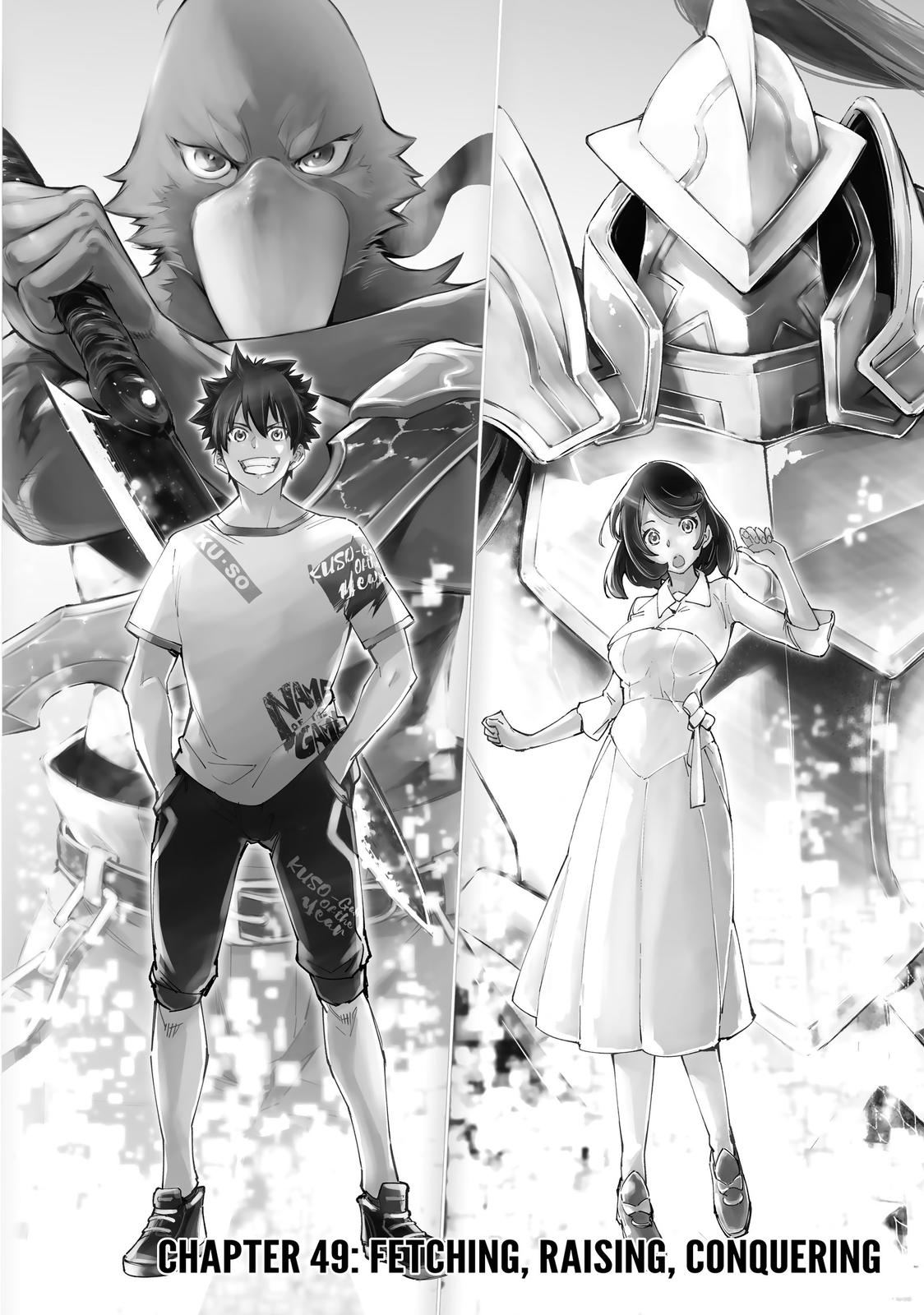 Read Shangri La Frontier Manga Online