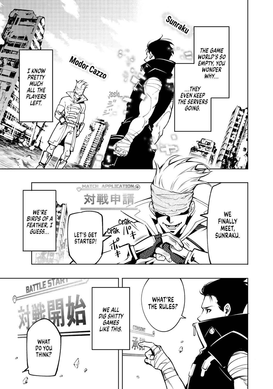 Read Shangri La Frontier Manga Online