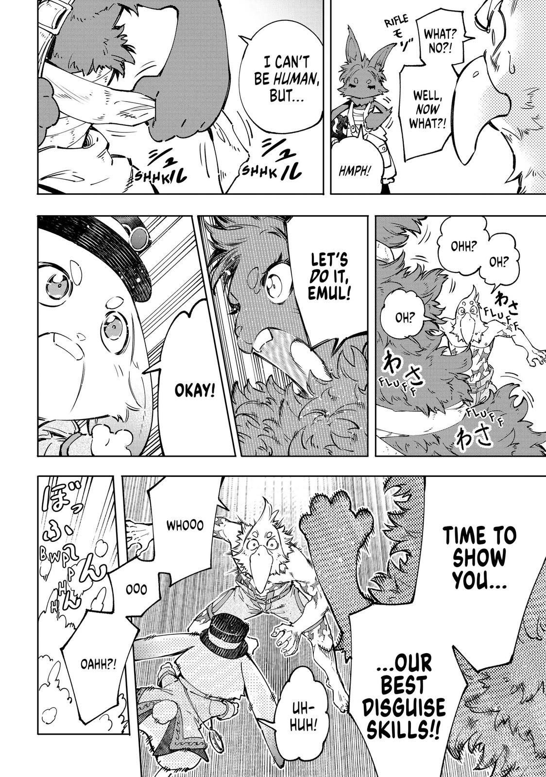 Read Shangri La Frontier Manga Online