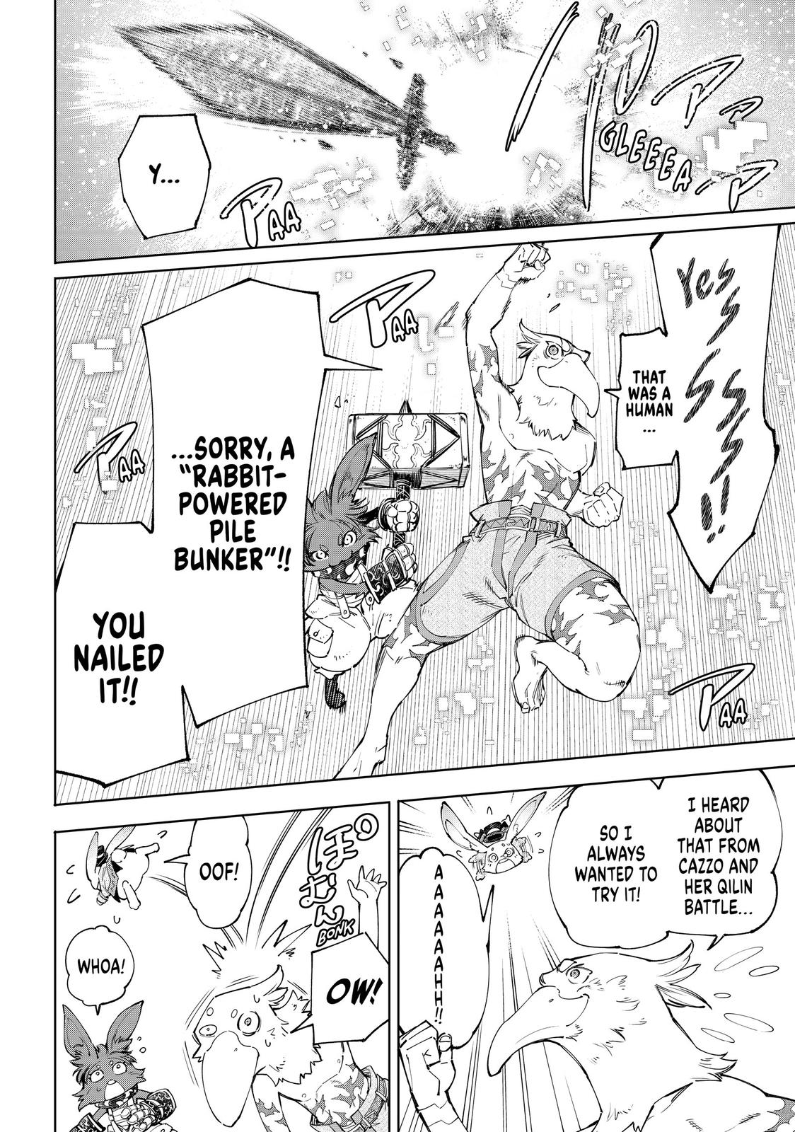Read Shangri La Frontier Manga Online