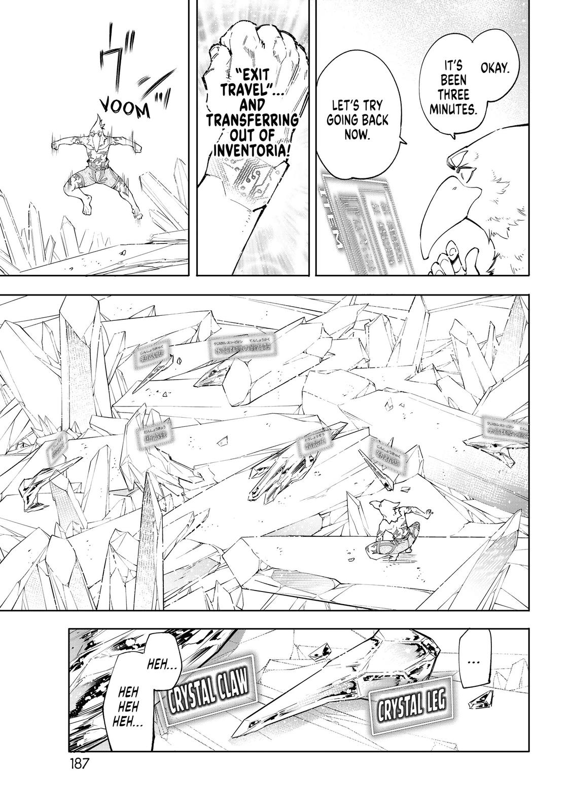 Read Shangri La Frontier Manga Online