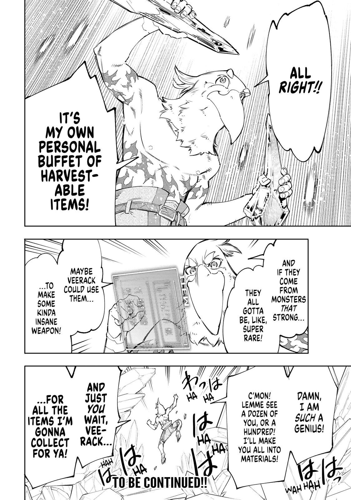 Read Shangri La Frontier Manga Online