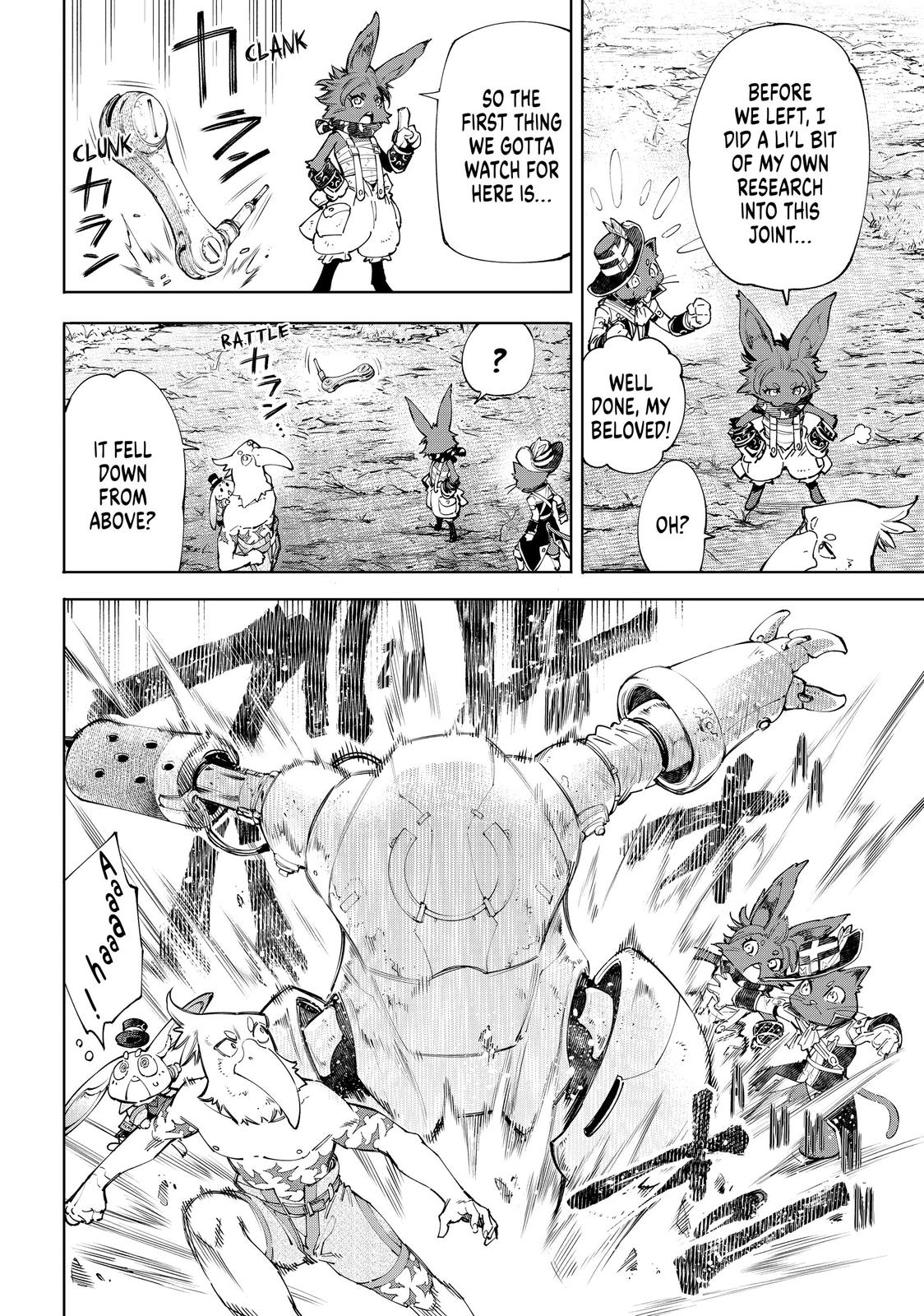 Read Shangri La Frontier Manga Online