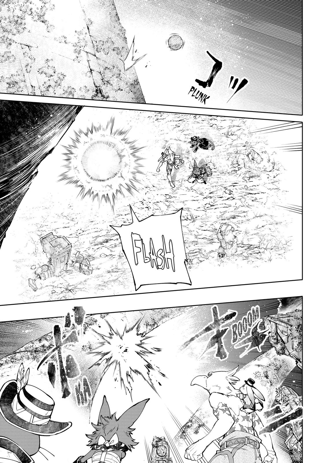 Read Shangri La Frontier Manga Online
