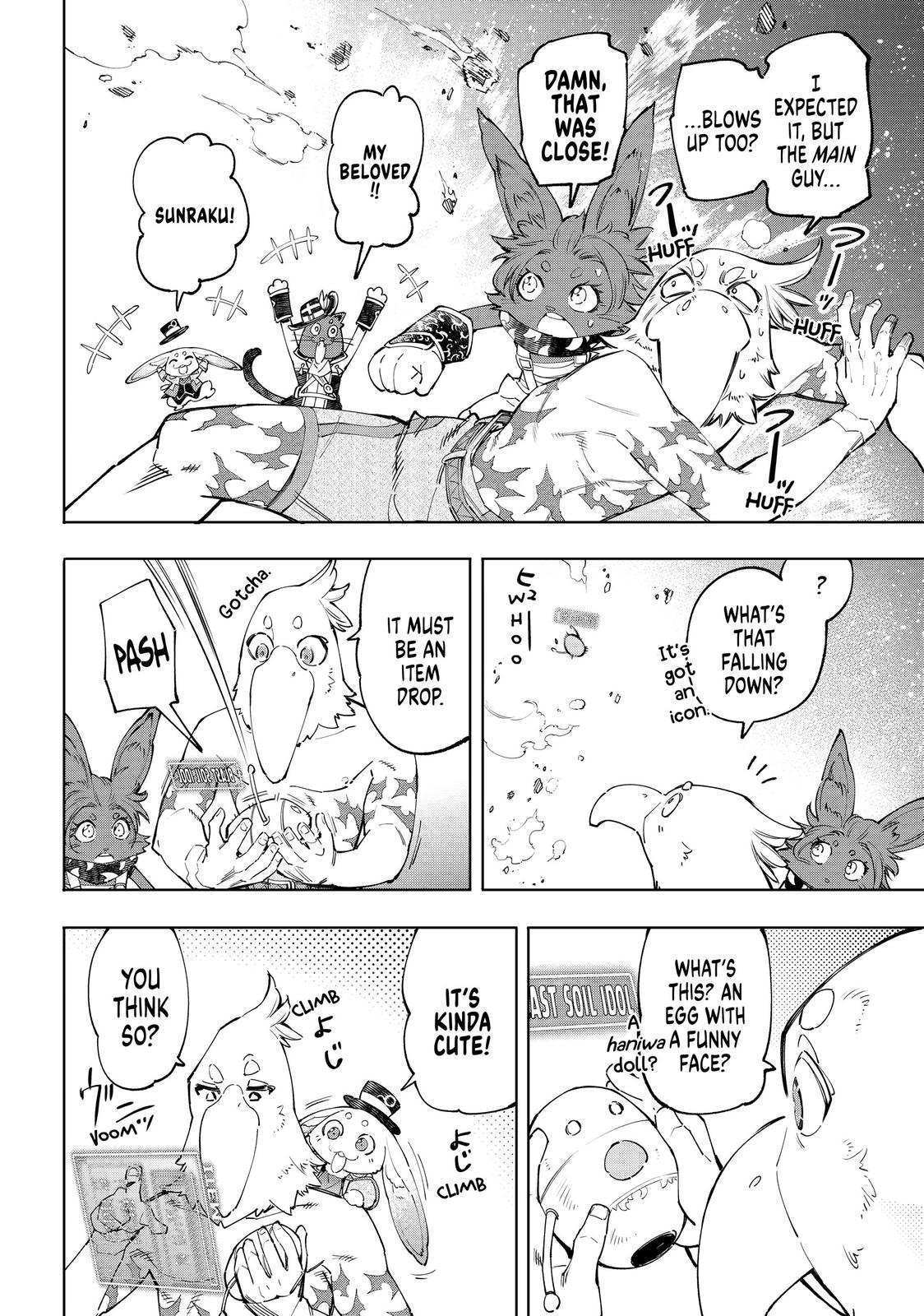 Read Shangri La Frontier Manga Online