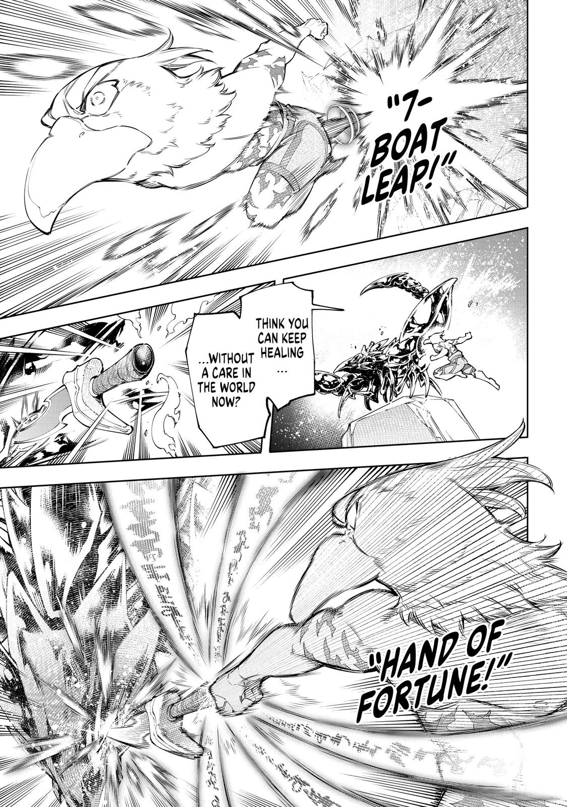 Read Shangri La Frontier Manga Online