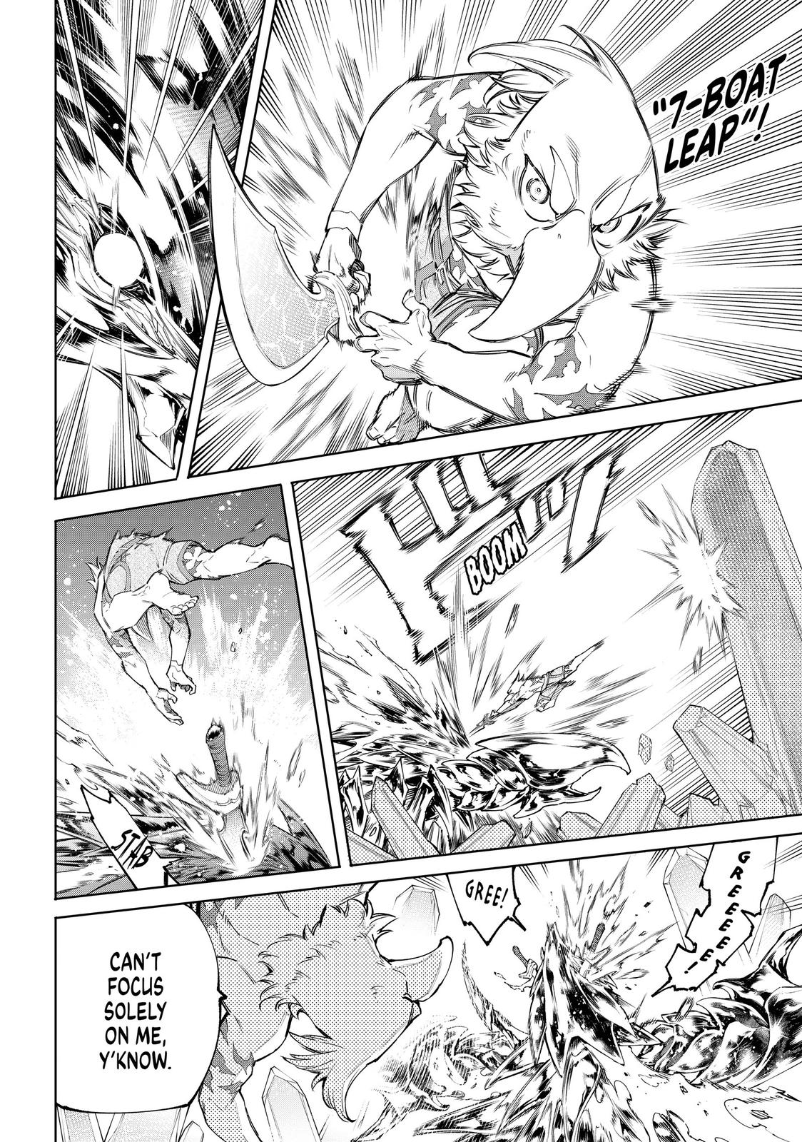 Read Shangri La Frontier Manga Online