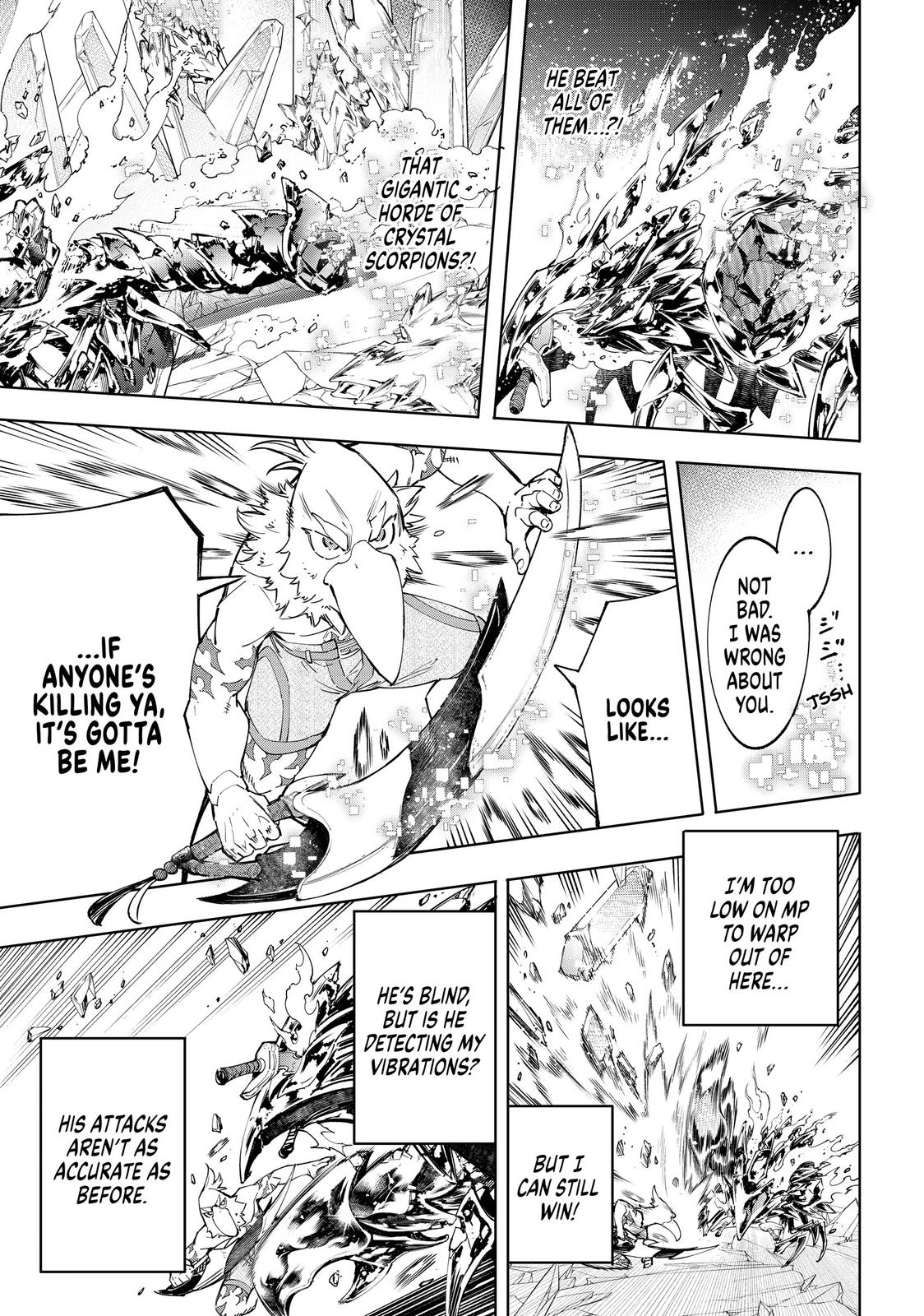 Read Shangri La Frontier Manga Online