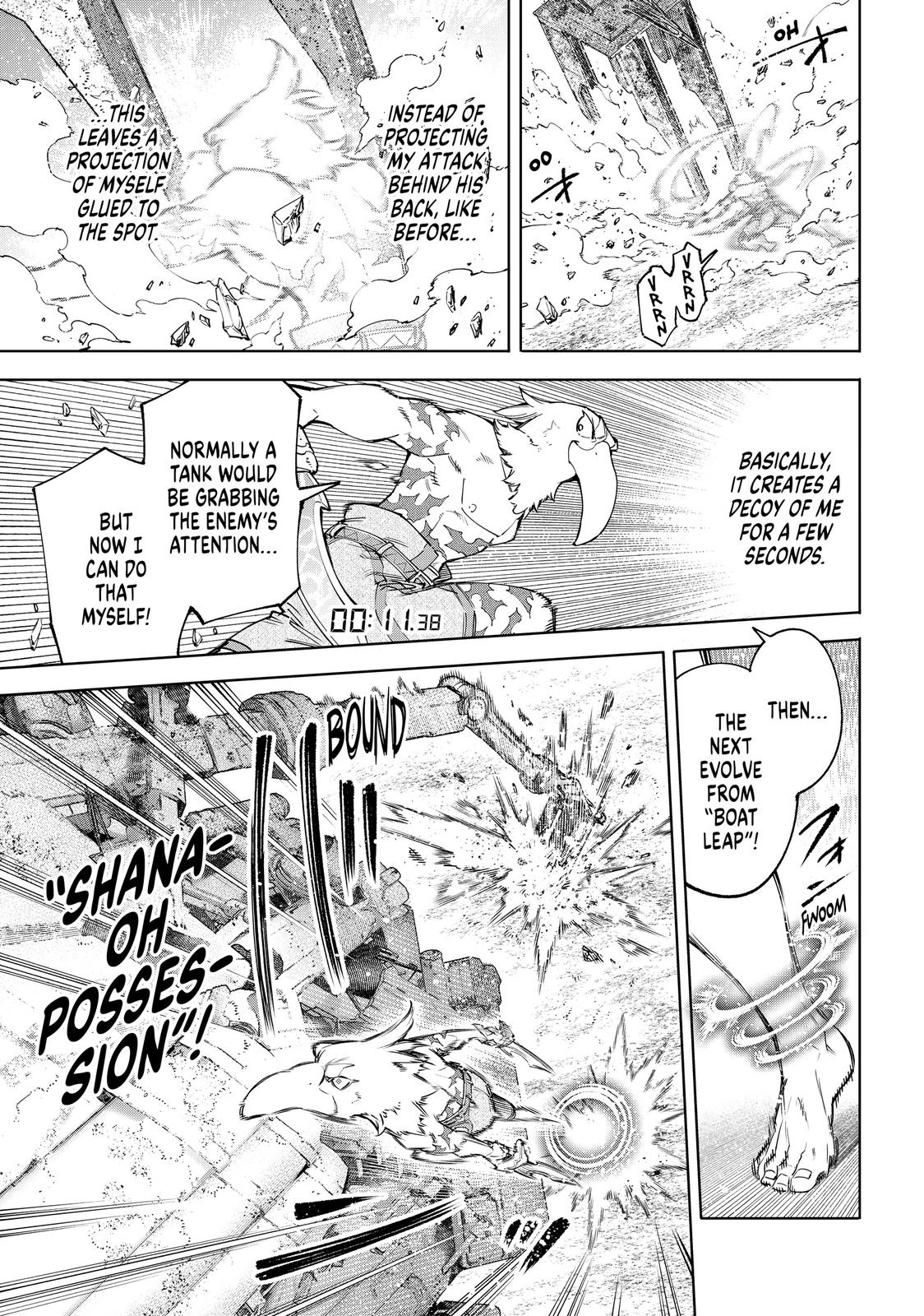 Read Shangri La Frontier Manga Online