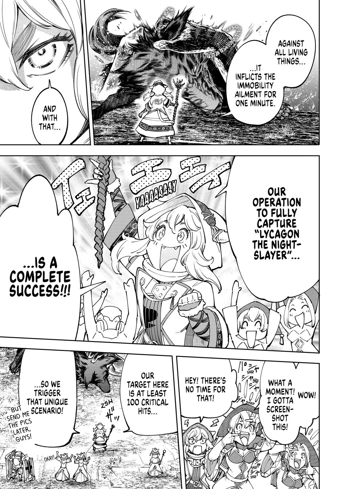 Read Shangri La Frontier Manga Online