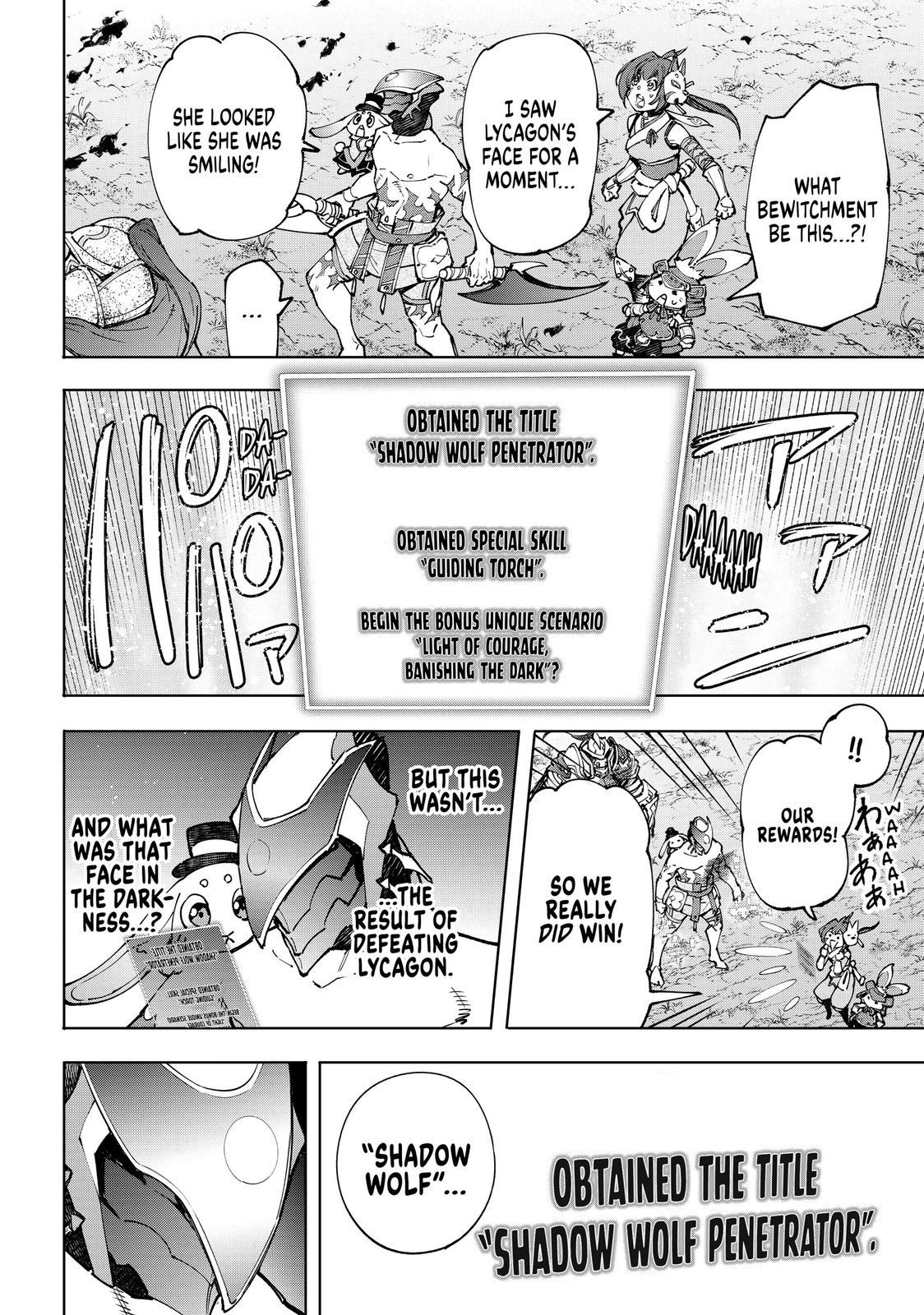 Read Shangri La Frontier Manga Online