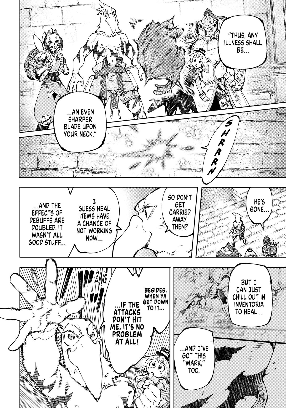 Read Shangri La Frontier Manga Online