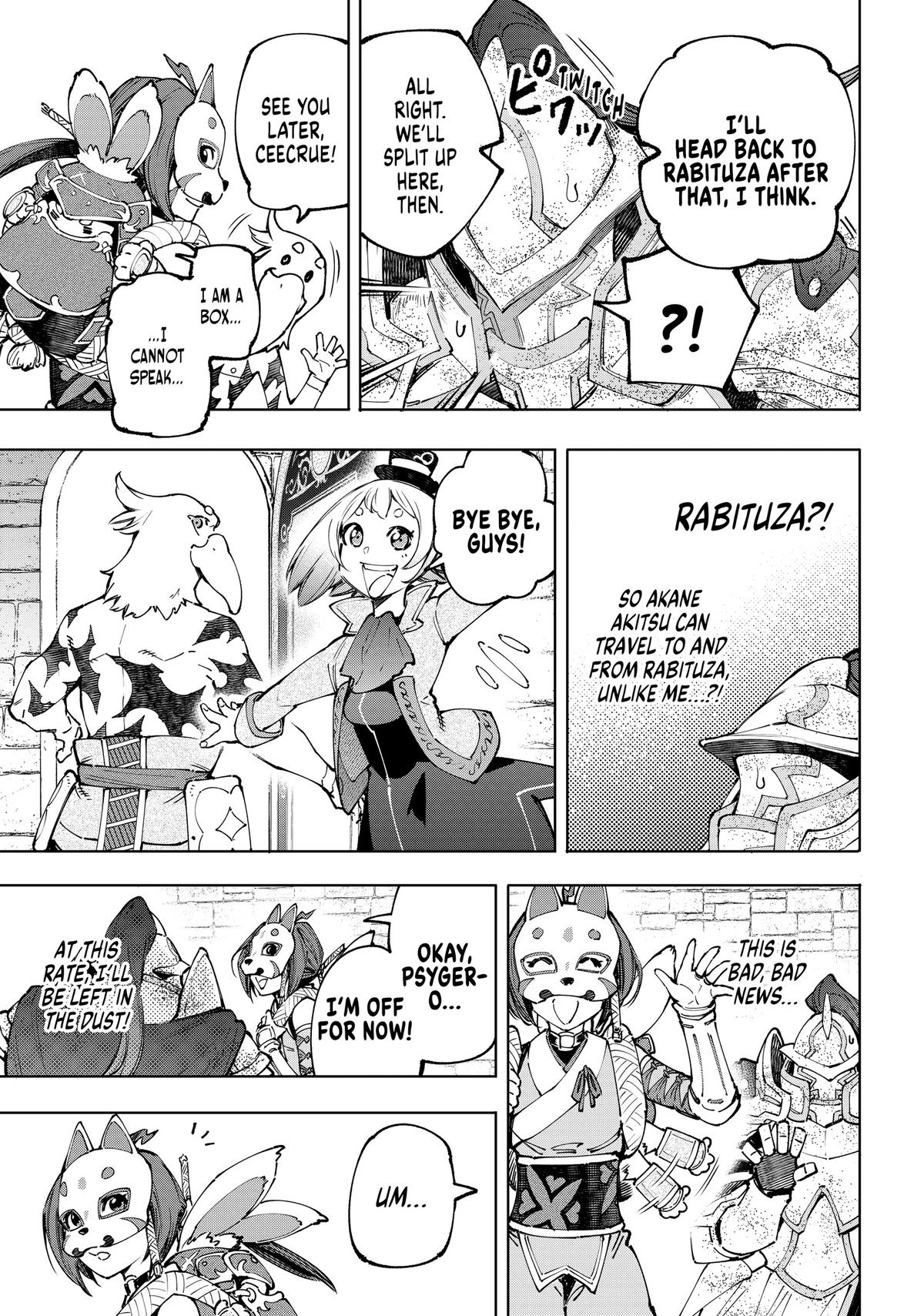Read Shangri La Frontier Manga Online